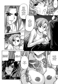 (SC35) [GOLD RUSH (Suzuki Address)] CG²R 01 (Code Geass) [English] [Rapture Scans]