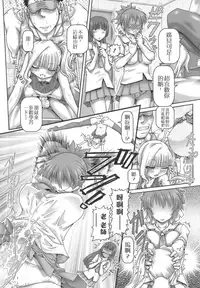 [TYPE.90] ONE★MOE [Chinese] [無毒氣×影殤字幕社]