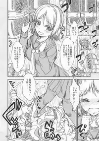 (SC2018 Autumn) [Magic Private Eye (Mitsuki Mantarou)] High Score Girl vs R-TYPE no Gomander (High Score Girl)