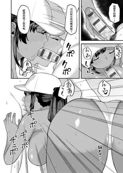 CHOCO x LOVE | CHOCO x LOVE