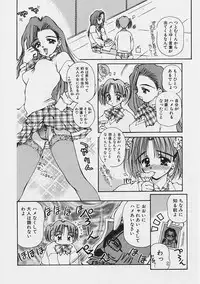 [Usami Yuu] Onee-chan to Boku