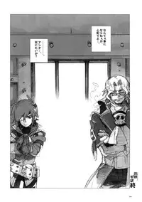 (C78) [Article 60 of Criminal Code (Shuhan)] Anthurium.EA01 Shinsouban (Skies of Arcadia)