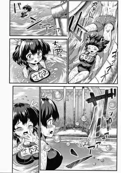 Minimum Kyonyuu Shoujo