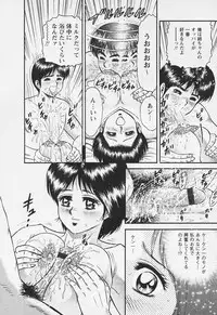 [Chikaishi Masashi] Chichi Ane