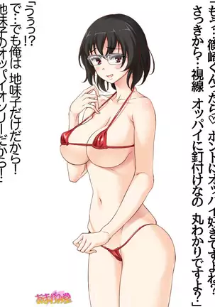 Jimiko-san Dai 2-bu Ch. 1-14.2