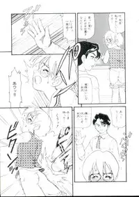 [Minion] Lolita Monzetsu Paradise