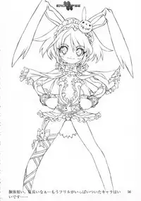 Eroclipse ECLIPSE Genga & Rough Shuu & Omake