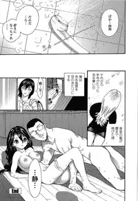 [Mita Ryuusuke] Oh My Master