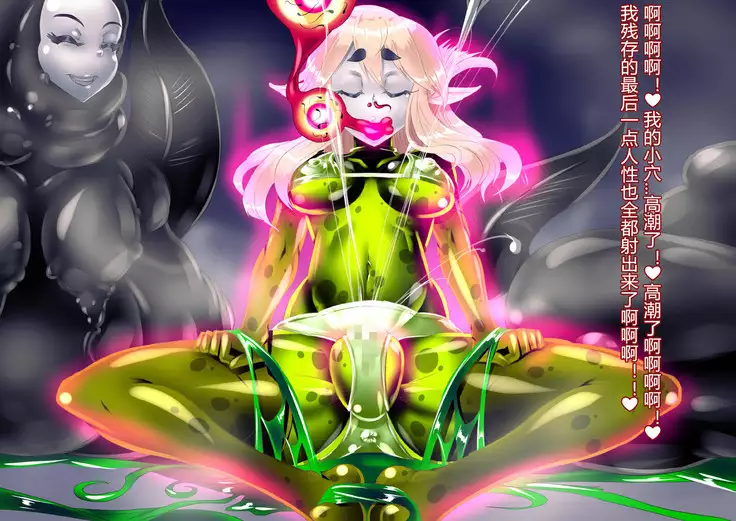 Anatolia to Hana no Kishidan Zenpen