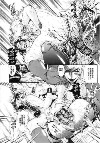 [Penname wa nai] Jokyoushi Shiori [Chinese] [不可视汉化]