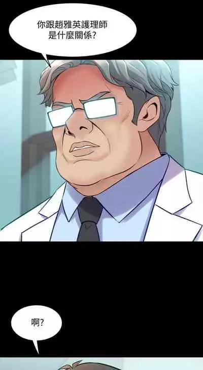 與前妻同居 1-67