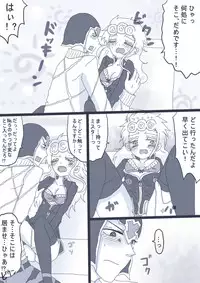 [Denjarasu Yamada] 好きって言ってダーリン