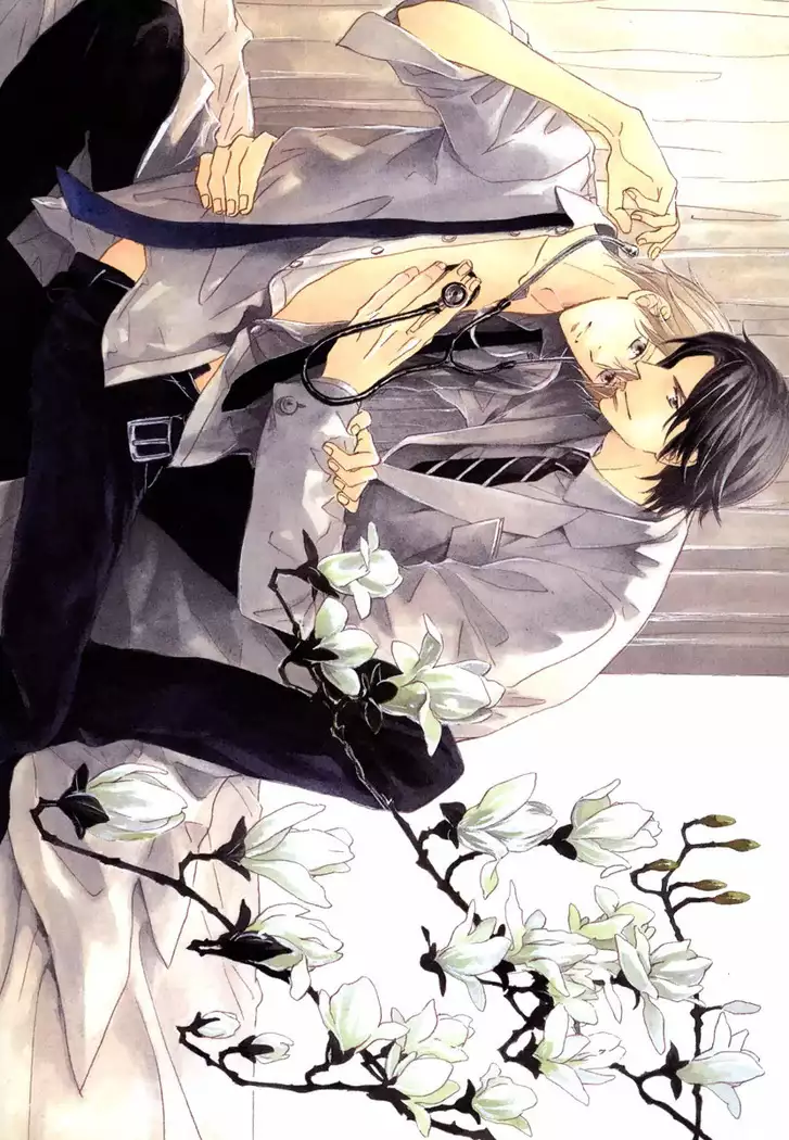 Boku wa Subete o Shitte Iru Vol.02