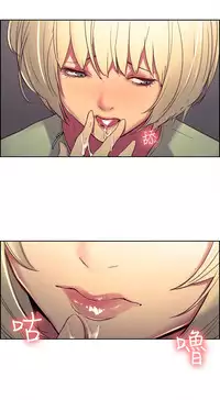 [Serious] Domesticate the Housekeeper 调教家政妇 Ch.29~37 [Chinese]