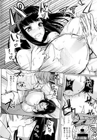 [Kurokawa Otogi] Paizuri