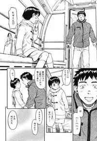 [Naruko Hanaharu] Shoujo Material