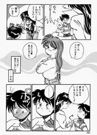 [RaTe] For New Ecstasy Life