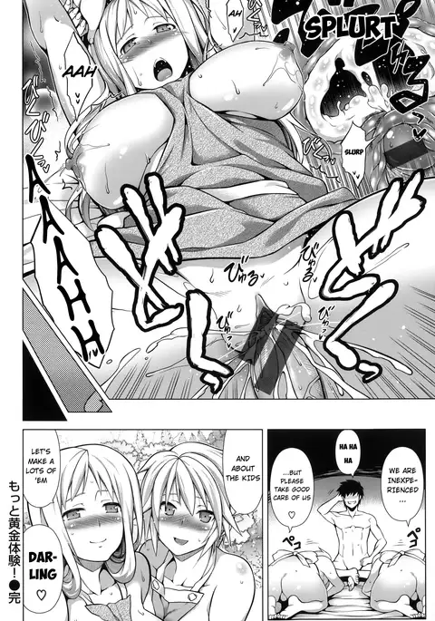 Ougon Taiken! - Gold Experience