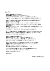 MentalModel Interaction5