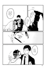 [Kuma Yoyoyo] Sabi no Yume Jou