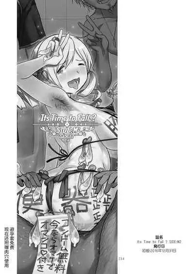 Kongan Tanetsuke Koushuu Benjo