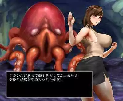 Office lady and octopus