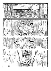 [Shirotsumesou (Ryokai)] Starlight MilkyWay (Strike Witches) [Digital]