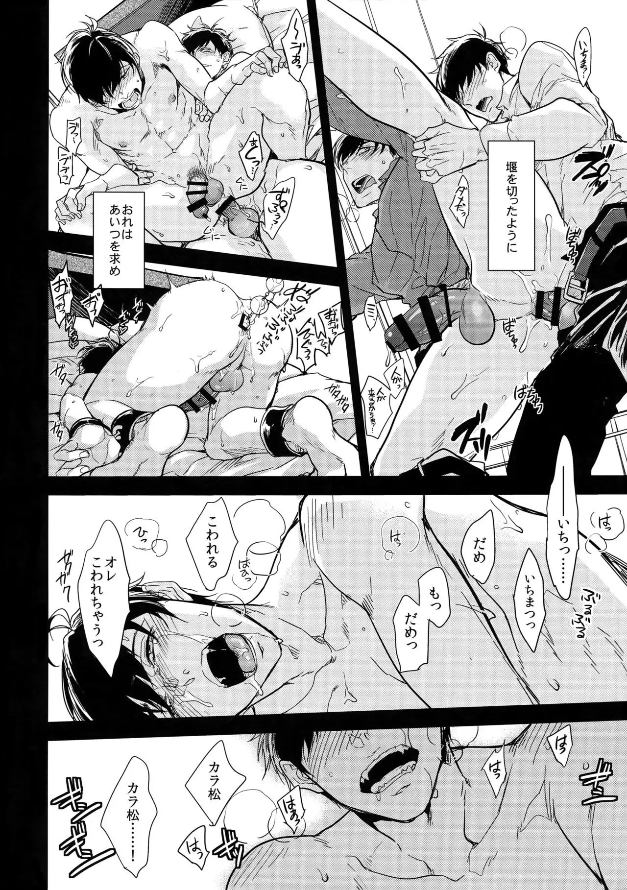 Kare no na o Nanto Yobu