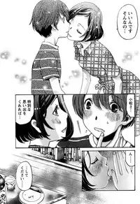 Monthly Vitaman 2016-06