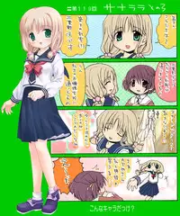 [Neko Neko Soft] 4-koma