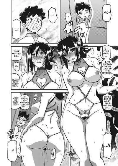 Mizukagami no Magnolia Ch. 11 "Kakikaerareta Jouai" | Magnolia of the Water Mirror Chapter 11 OVERWRITTEN LOVE