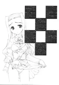 [Kasaki'03] Ecchi na Karada ~The indecent body~