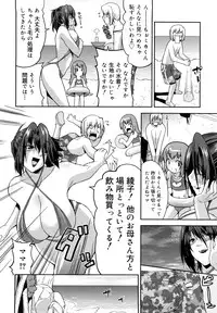 [Utamaro] Love Chichi