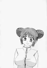 [Mikokuno Homare] Show Window no Mukou