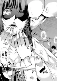 [Yabitsu Hiro] Kairakuizonshou