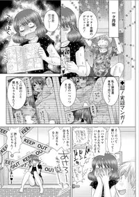 Action Pizazz DX 2015-07 [Digital]