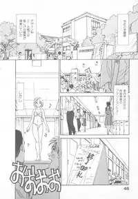 [Suehirogari] So Young