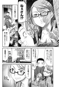 Monthly Vitaman 2016-03