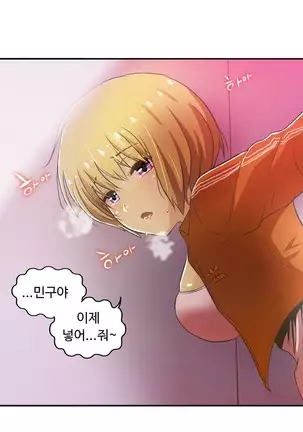 One Room Hero Ch.1-42