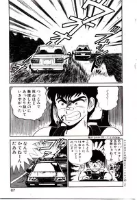 [Shinkuukan] Sisters Panic