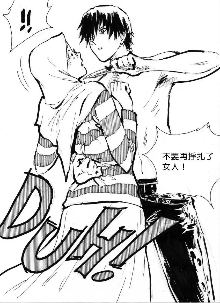 My Wife's Gangrape Fantasy Ch. 1-7