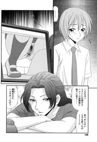 [Ikoma Ippei] Kyonyuu to Hinnyuu - Big Boobs and Flat-chested