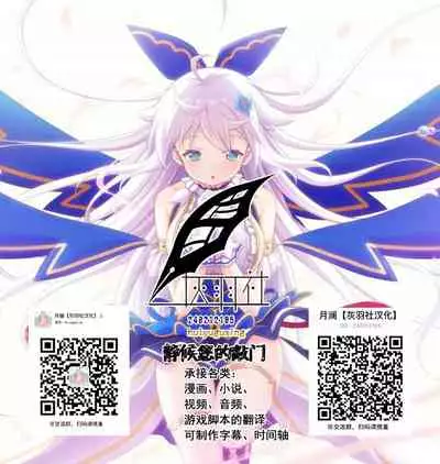 Miwaku no Mahoutsukai