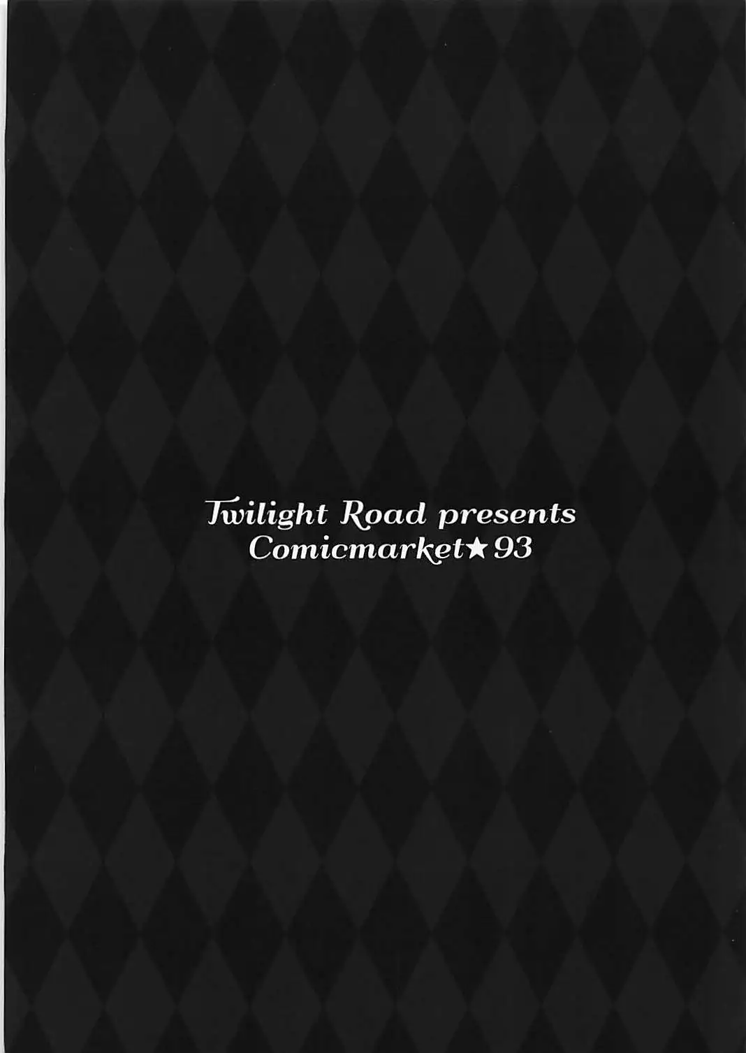 Suzutsuki-san no ○○ na Seijijou.