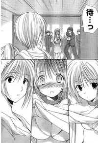 Young Champion Retsu Vol.02