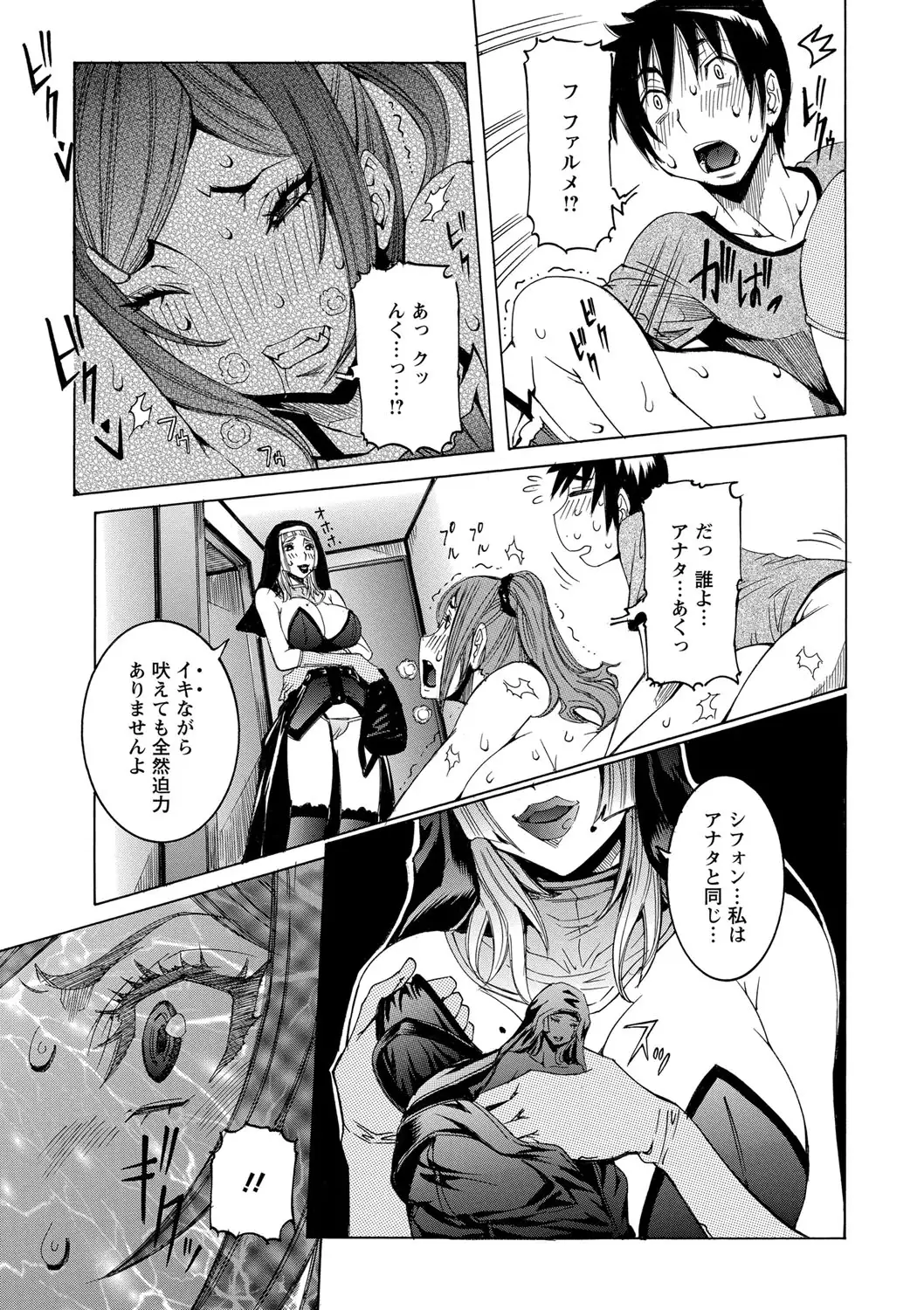 Chou Saisentan Kanojo