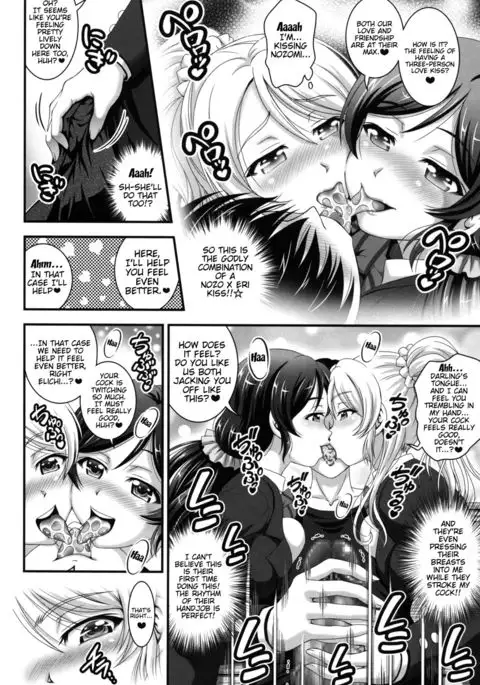 Ore Yome Saimin 1 {doujin-moe.us}