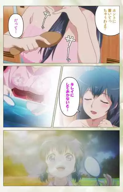 Pet Life tengoro-hen complete ban