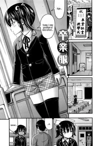 Short Pants to Iroiro Ch.1-6