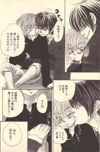 [Kougami Eri] Kokoro to Karada - Body & Soul